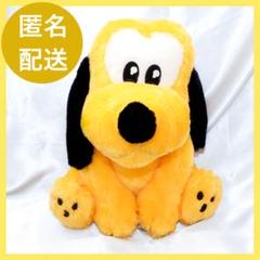 ミッキー&ミニー&プルート　うるりぃみぃ　ぬいぐるみ　プルート　disney