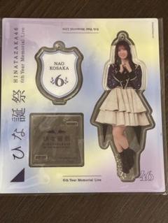 小坂菜緒　アクリルスタンド 6回目のひな祭のサムネイル