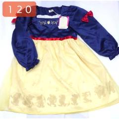 白雪姫 ワンピース １２０ なりきり プリンセス ルルアミ ディズニー ドレス