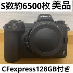 美品 Nikon Z6 本体＋CFexpress128GB カードリーダー 美品 Nikon Z6 本体＋CFexpress128GB カードリーダー - メルカリ