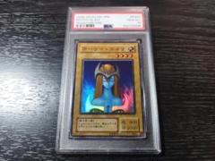PSA10 ホーリー・エルフ 二期 スーパー 遊戯王