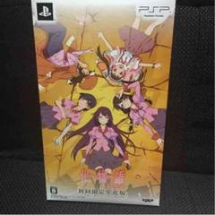 【初回盤】化物語 ポータブル
