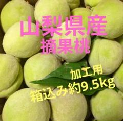 ⑦若桃 硬い桃 山梨県産 箱込み7.5kg ⑦若桃 硬い桃 山梨県産 箱込み7.5kg - メルカリ