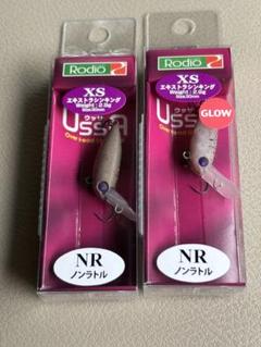 ロデオクラフト ルアー セット ウッサ XS 黒まんじゅう 2015ノブカラーのサムネイル
