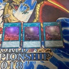 遊戯王 原石の皇脈のサムネイル