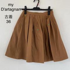 □ 41555★冬 my D'artagnan マイダルタニアン ストール 2025年最新】my D'artagnanの人気アイテム - メルカリ