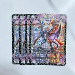 2025年最新】アライフ＝ヴァレンティフの人気アイテム - メルカリ