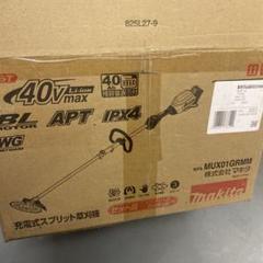 マキタ　40V 充電式スプリット草刈機　MUX01GRMMのサムネイル