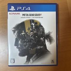 【 サマーセール！ 】メタル・ギア・ソリッドV