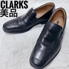 CLARKS ブラック　ローファー　スリッポン　メンズ