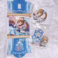 依田芳乃 10th アニバーサリー Live 福岡 事前販売 限定品 セット 依田芳乃 10th アニバーサリー Live 福岡 事前販売 限定品