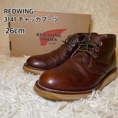 【美品】レッドウイング 3141 チャッカブーツ 廃盤 8D 26㎝ USA製 楽天市場】正規取扱店 REDWING (レッドウィング) 3140 Work