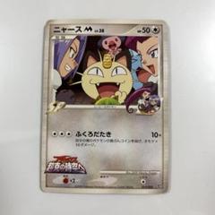 ポケモン 超克の時空へ メダル 金メッキ 約5cm ゲノセクト タイプ ポケモン 超克の時空へ メダル 金メッキ 約