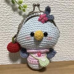 編みぐるみ　とりさん♪がま口キーホルダー　りんごチャーム付き