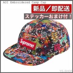 Supreme AOI Embroidered Camp Cap "Flamesのサムネイル