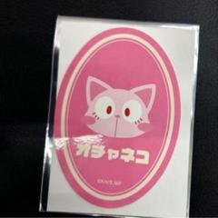 【MHAnimals】ヒロアカ アニマルシリーズ お茶子 オチャネコ ステッカーのサムネイル