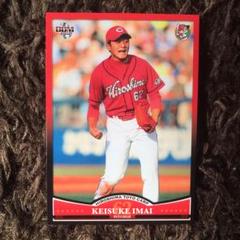 Yahoo!オークション - レア 希少 元広島東洋カープ 今井 啓介