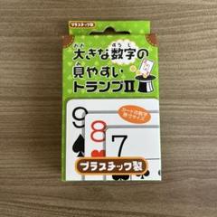 500円引きクーポン】 レアデザイントランプ14種+おまけトランプ5