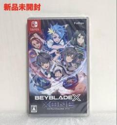【新品】ベイブレードエックス XONE Nintendo Switch ソフト