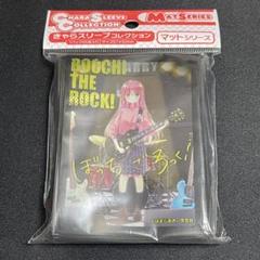 ぼっちざろっく！　スリーブ　4種セット　新品未開封 2025年最新】ぼっちざろっく スリーブの人気アイテム - メルカリ