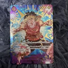 【極美品】ルフィSP secパラレル ザベスト2 ワンピースカード