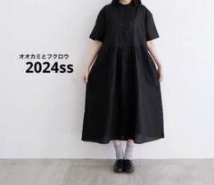 2024ss オオカミとフクロウ　オオカミと散歩道のフローラ　ワンピース 2024ss オオカミとフクロウ オオカミと散歩道のフローラ