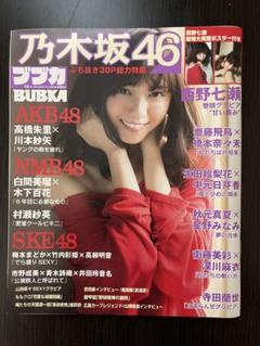 2025年最新】西野 華の人気アイテム - メルカリ