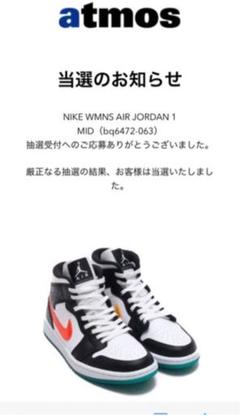 JORDAN BRAND WMNS AIR JORDAN 1 MID