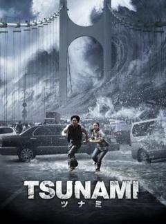 『TSUNAMI-ツナミ- ('09韓国)』 ソル・ギョング / ハ・ジウォン