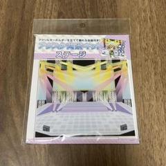 新品]アクスタ背景キット(ステージ) - メルカリ