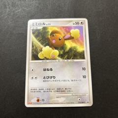 ポケモンカード まとめ売り 明治 meiji プロモ のみ 約100枚 mp2 ポケモンカード meiji 明治 プロモカードセット - メルカリ