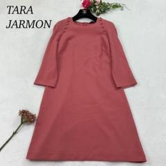 H272 美品 S 36 タラジャーモン ストレッチ ロングワンピ レディース