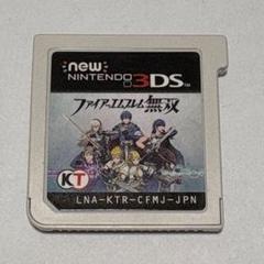 ファイアーエムブレム 3DS