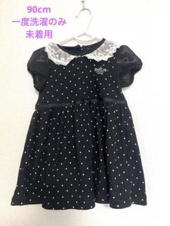 ☆SALE中☆ 90cm ドット フォーマル ワンピースブラック