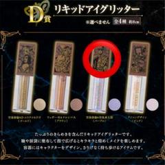 ウ*田様 ジョジョの奇妙な冒険 黄金の風 一番コフレ D賞コンプリートセット 一番コフレ ジョジョの奇妙な冒険～黄金の風～｜一番くじ倶楽部
