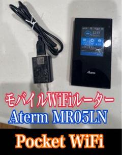 Aterm モバイルルーター 本体と付属品 Aterm MR05LN モバイルWi-Fiルーター 本体・充電ケーブル 黒