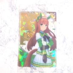 ウマ娘プリティーダービー サイレンススズカ ウエハースカード 勝負服