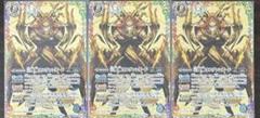 2025年最新】三賢神ラルヴァンダードの人気アイテム - メルカリ