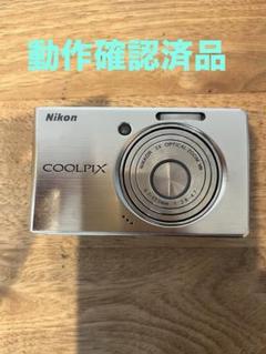 【動作確認済】Nikon COOLPIX S510 シルバー コンデジ 人気色 Amazon | Nikon デジタルカメラ COOLPIX (クールピクス) S510