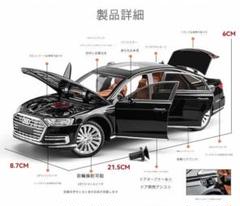 2025年最新】アウディa8 ミニカーの人気アイテム - メルカリ