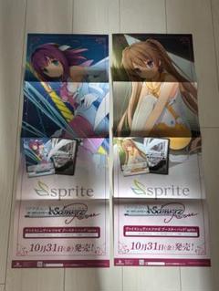 ヴァイスシュヴァルツロゼ ポスター sprite 4種【未使用新品・非売品】