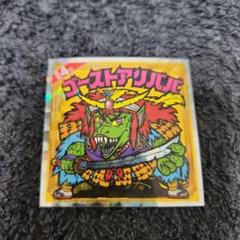 419 ゴーストアリババ　ロッチ　引き物　ガチャ　駄菓子屋 ビックリマン 419 ゴーストアリババ ロッチ 引き物 ガチャ 駄菓子屋 ビックリマン