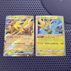 ポケモンカード　サンダー　デルタ　1edition 状態A-】サンダースδ‐デルタ種(1ED) ☆ (038/086) [PCG6] の通販