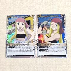 鋼の錬金術師　カードゲーム　アルケミックカードバトル等　164枚セット Amazon.co.jp: 鋼の錬金術師 アルケミックカードバトル : ホビー