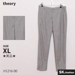 ★美品★ theory パンツ　テーパード　フロントホック　ウール混　日本製