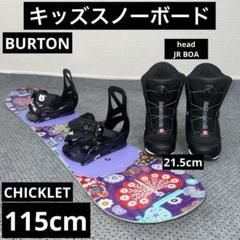 BURTONスノーボード UNIONビンディング付き 3点セット