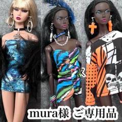 Haru＊まとめ・フォロー割10%様 リクエスト 10点 まとめ商品 Haru＊まとめ・フォロー割10%様 リクエスト 10点 まとめ商品