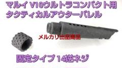 m90021636071_1.jpg?1741647491