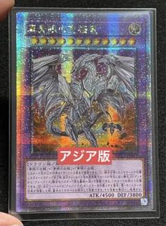 【希少】遊戯王　融合　韓国　シークレット　プロモ　アジア版 514dfOTP82L._UF350,350_QL50_.jpg