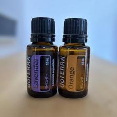 新品 doTERRA ラベンダー・オレンジ エッセンシャルオイル 15mL